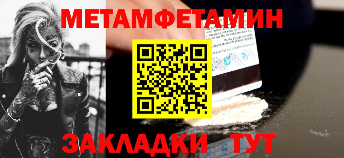 АМФЕТАМИН  Amphetamine Premium  Вход с VPN  Маркс 