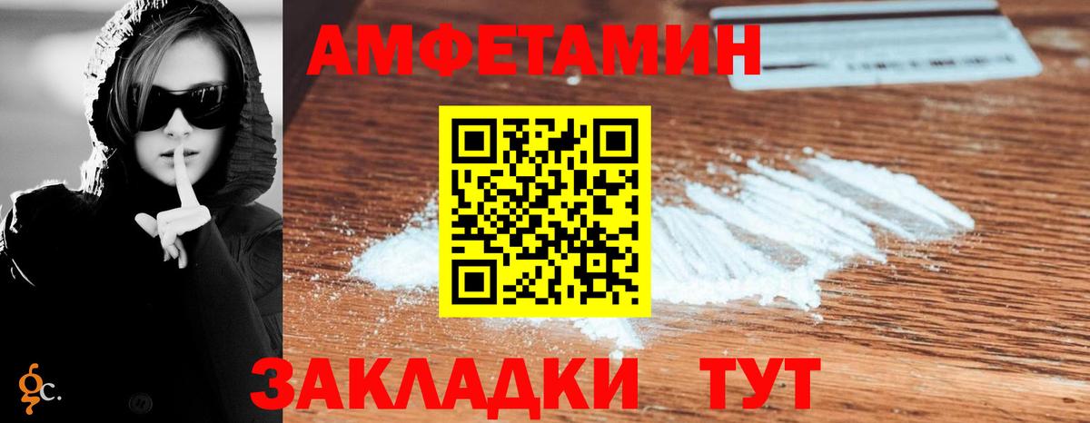 Амфетамин 98% Маркс