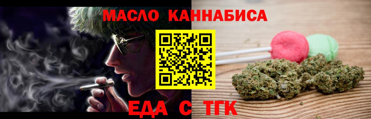 Canna-Cookies конопля Маркс