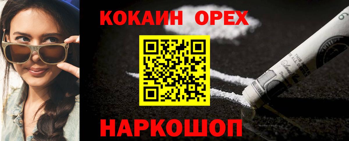 КОКАИН 99% Маркс