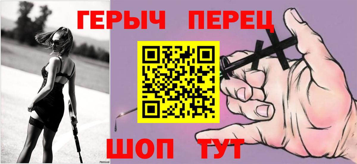 ГЕРОИН афганец Маркс
