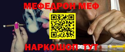 ALPHA-PVP Ликино-Дулёво
