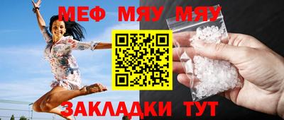 мет Ливны