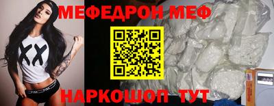 мет Ливны