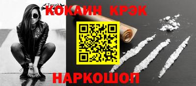 мет Ливны