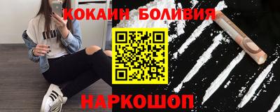 соль курить ск Лесосибирск