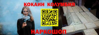 мет Ливны
