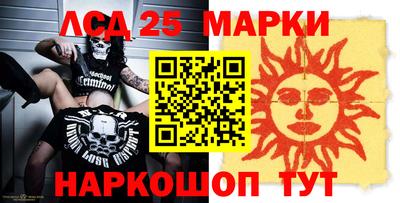 мет Ливны