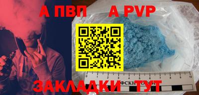 мет Ливны