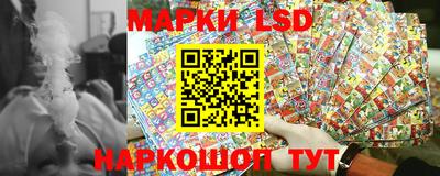 соль курить ск Лесосибирск