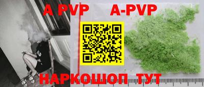 ALPHA-PVP Ликино-Дулёво