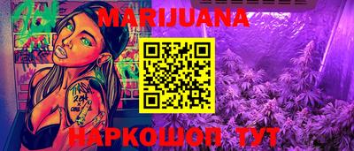 мет Ливны