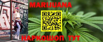 мет Ливны