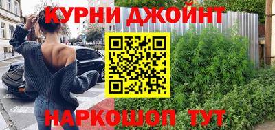 мет Ливны
