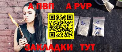 соль курить ск Лесосибирск