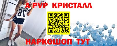 ALPHA-PVP Ликино-Дулёво