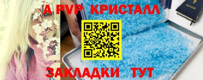 мет Ливны
