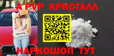 соль курить ск Лесосибирск