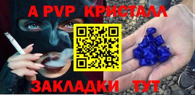 соль курить ск Лесосибирск