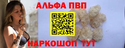 мет Ливны