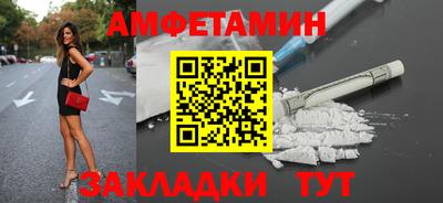 мет Ливны