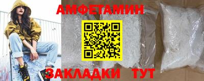 соль курить ск Лесосибирск