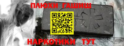 мет Ливны