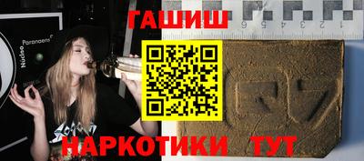 ALPHA-PVP Ликино-Дулёво