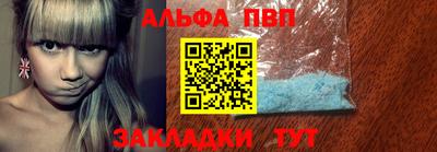 мет Ливны