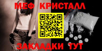 соль курить ск Лесосибирск