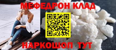 мет Ливны
