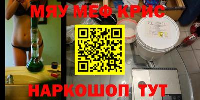 соль курить ск Лесосибирск