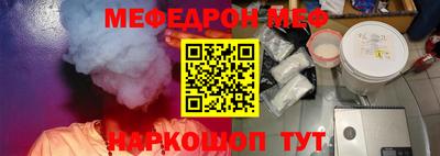 мет Ливны