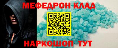 соль курить ск Лесосибирск