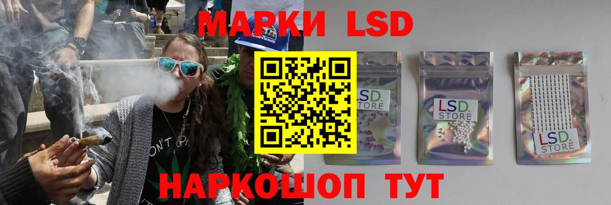 Маркс  Лсд 25 экстази кислота  Вход с VPN 