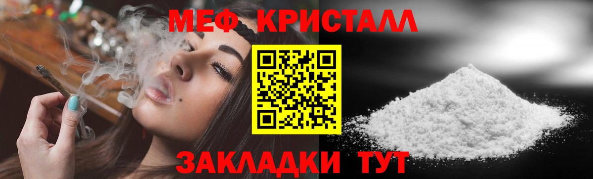 Меф 4 MMC  Вход с VPN  MEGA как войти  Маркс  Меф mephedrone 