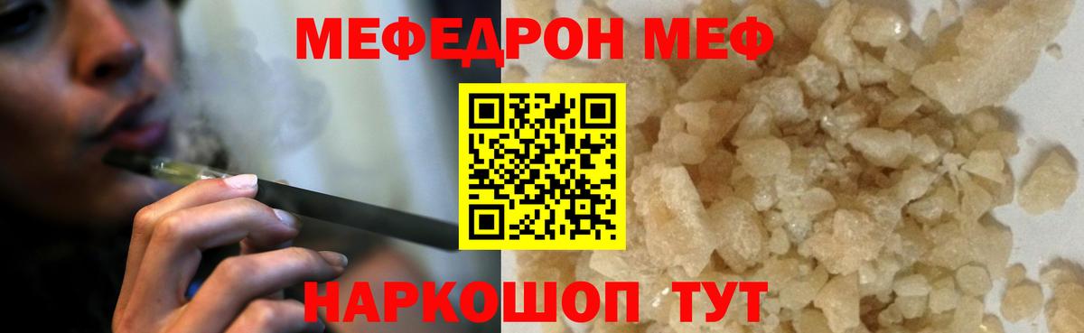 Меф кристаллы Маркс