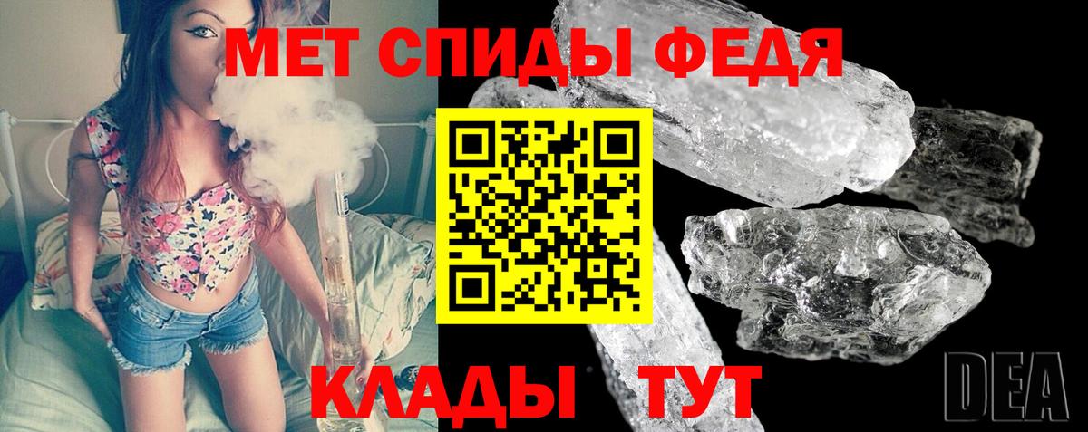 МЕТАМФЕТАМИН Methamphetamine  МЕТАМФЕТАМИН Methamphetamine  Вход с VPN  Маркс 