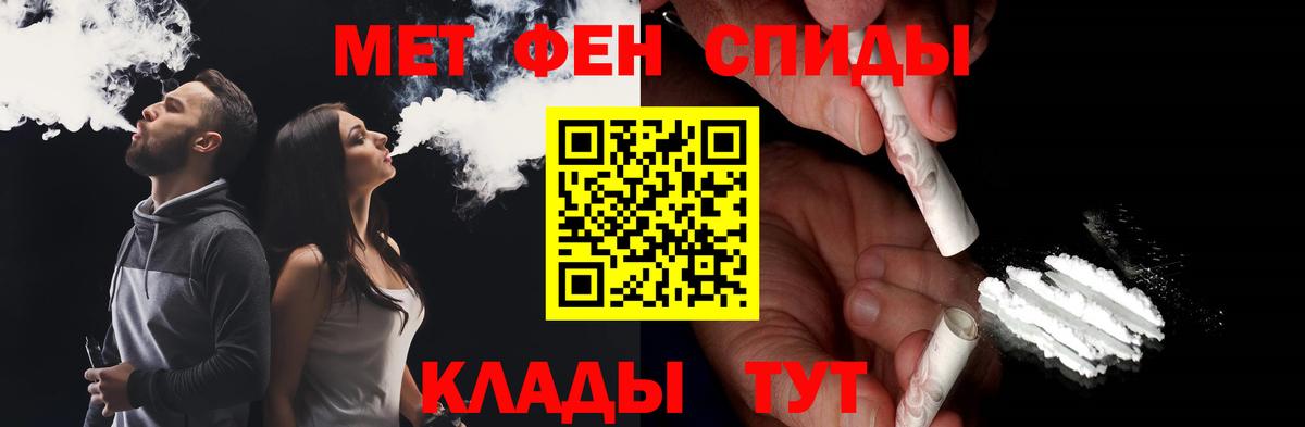 Первитин витя Маркс