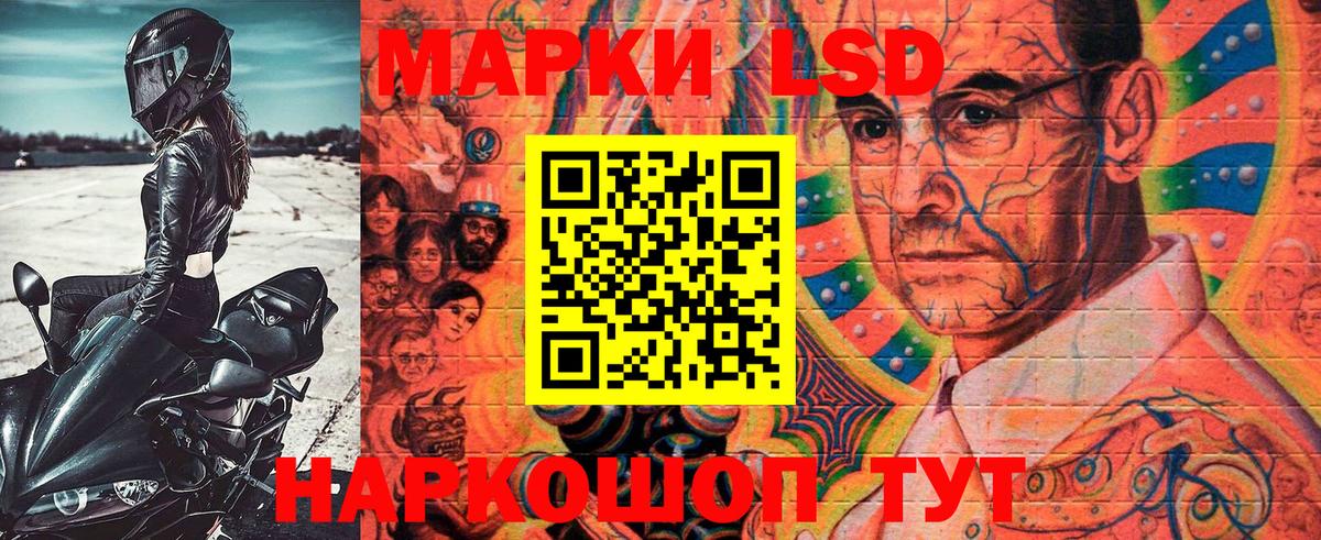 Марки NBOMe 1,5мг  Вход с VPN  Маркс  Марки NBOMe 1,5мг 