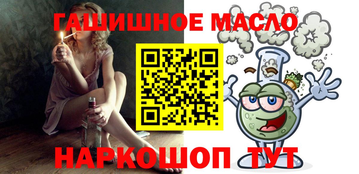 Маркс  ТГК вейп  Дистиллят ТГК THC oil  Вход с VPN 