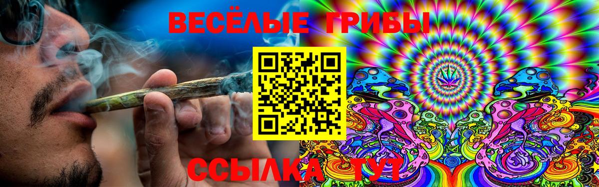 Псилоцибиновые грибы ЛСД Маркс