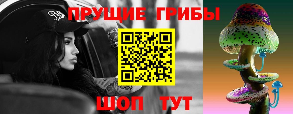 Галлюциногенные грибы ЛСД  Вход с VPN  Псилоцибиновые грибы Cubensis  Маркс 